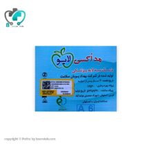 ماسک سه لایه جراحی oxy live