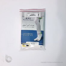 جوراب آنتی آمبولی بالای ران (R.A.F)