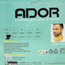 گردن بند طبی سخت آدور