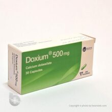 کپسول دوکسیوم 500 میلی گرم