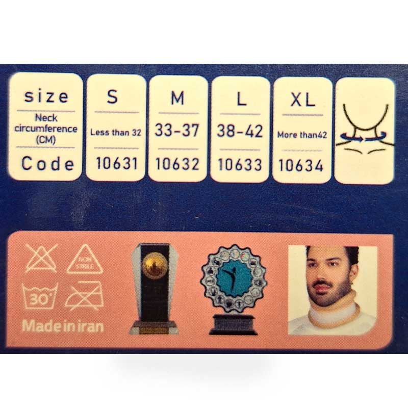 گردن‌بند طبی نیمه‌سخت هوش درمان