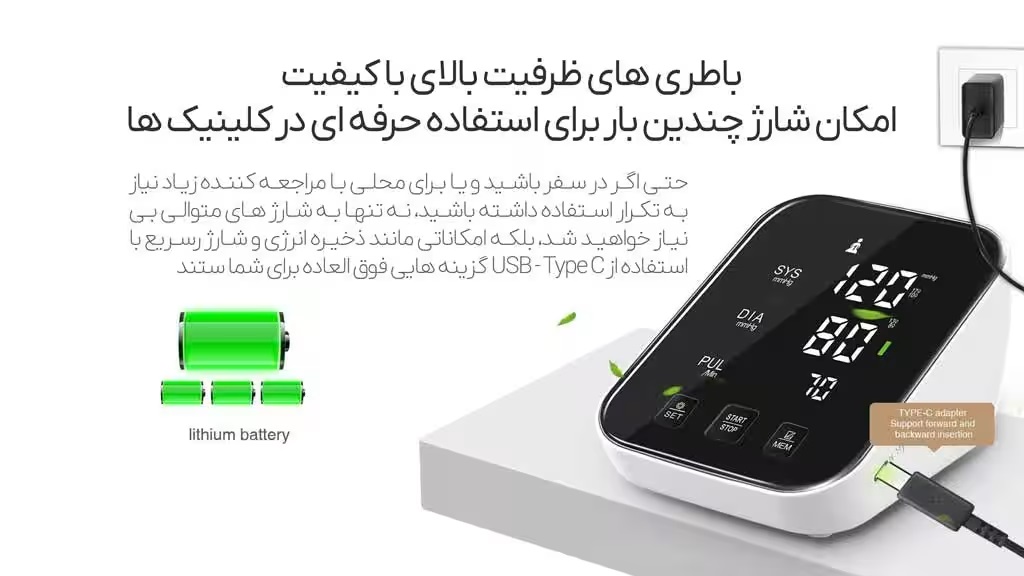 فشارسنج دیجیتال بازویی کوئیک مد