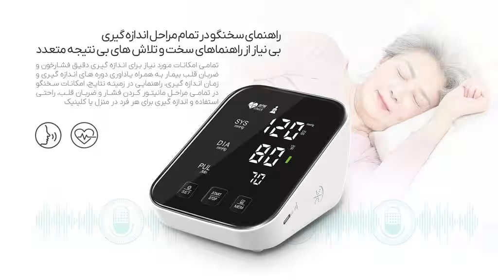 فشارسنج دیجیتال بازویی کوئیک مد
