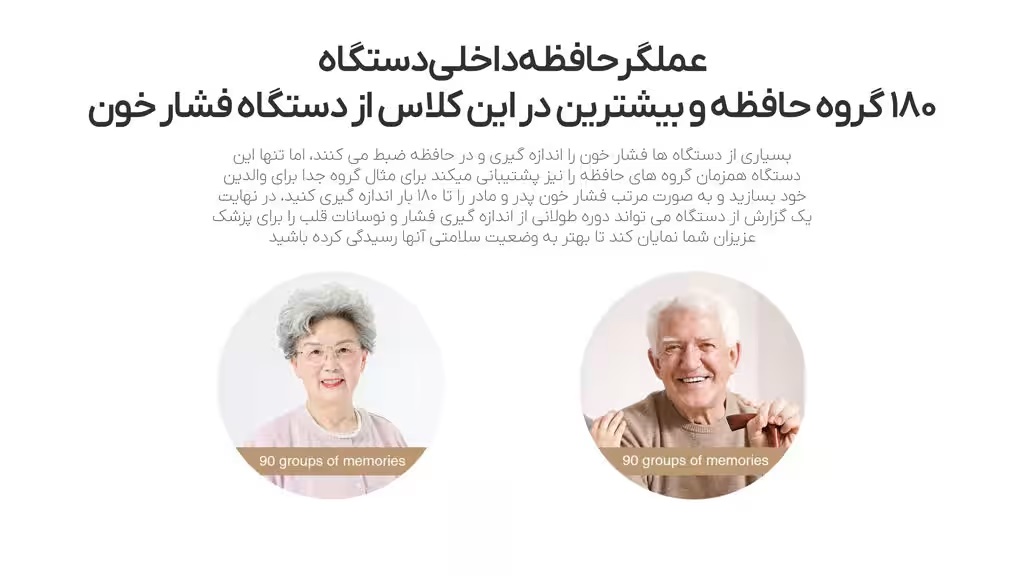 فشارسنج دیجیتال بازویی کوئیک مد