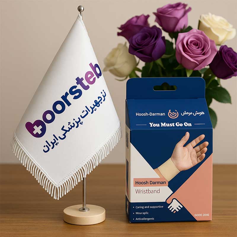 مچ بند کشی کامپیوتری هوش درمان کد 2056