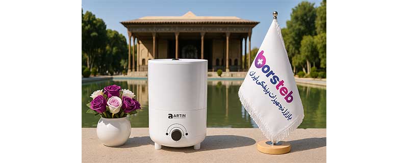 بخور سرد آرتین مدل HD1903