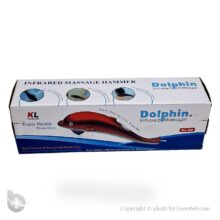 ماساژور برقی دلفین مدل KL-98