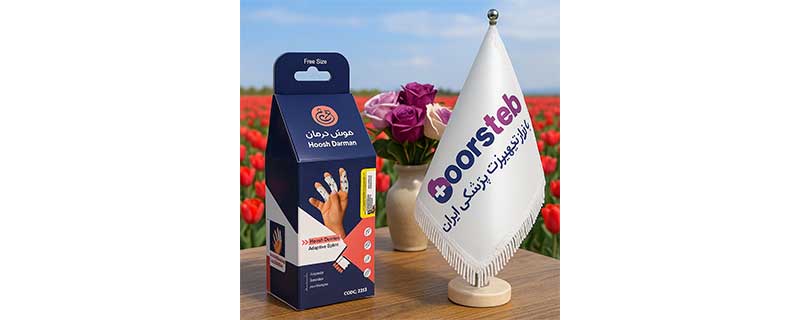 آتل انگشت آلومینیومی هوش درمان کد 2513