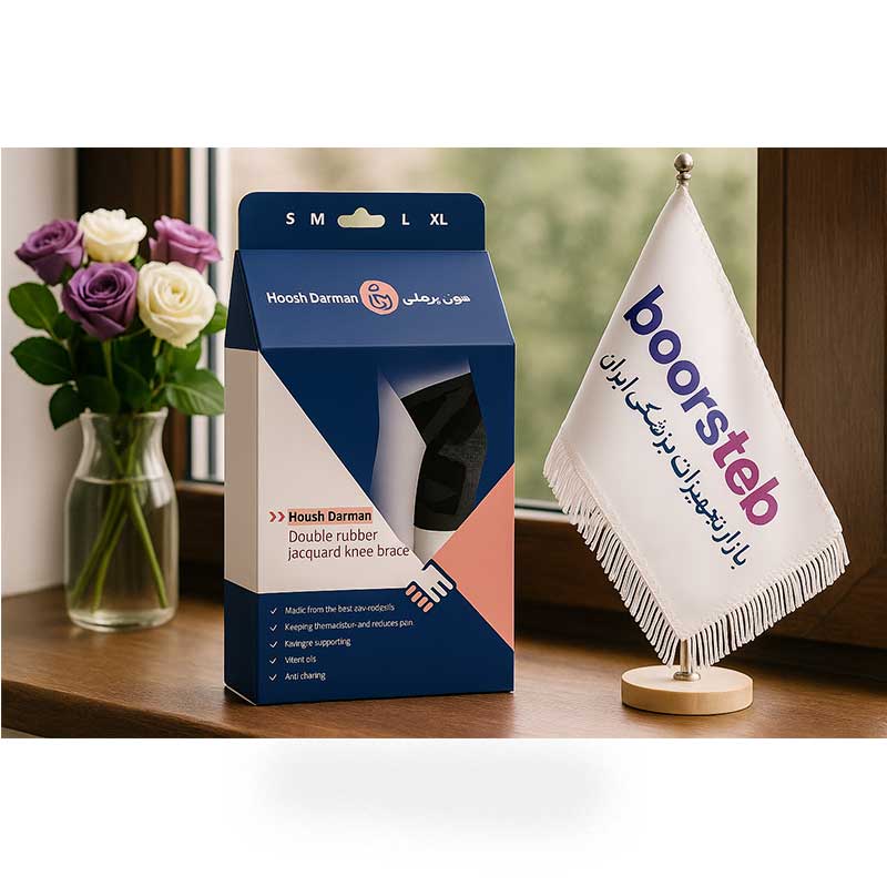 زانوبند ژاکارد با کش دوبل هوش درمان کد 4019