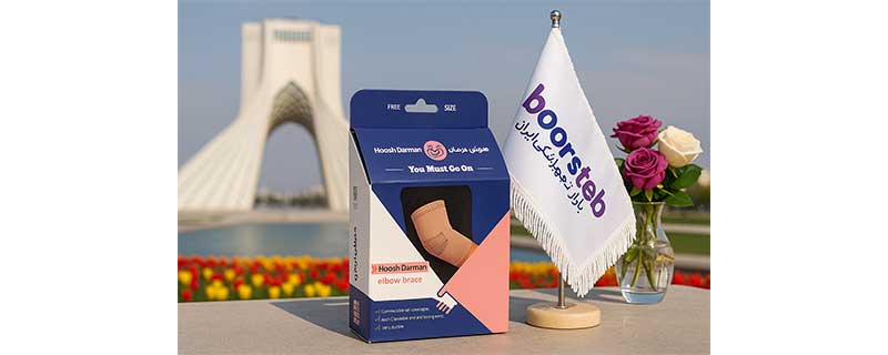 آرنجبند کشی هوش درمان کد 2071