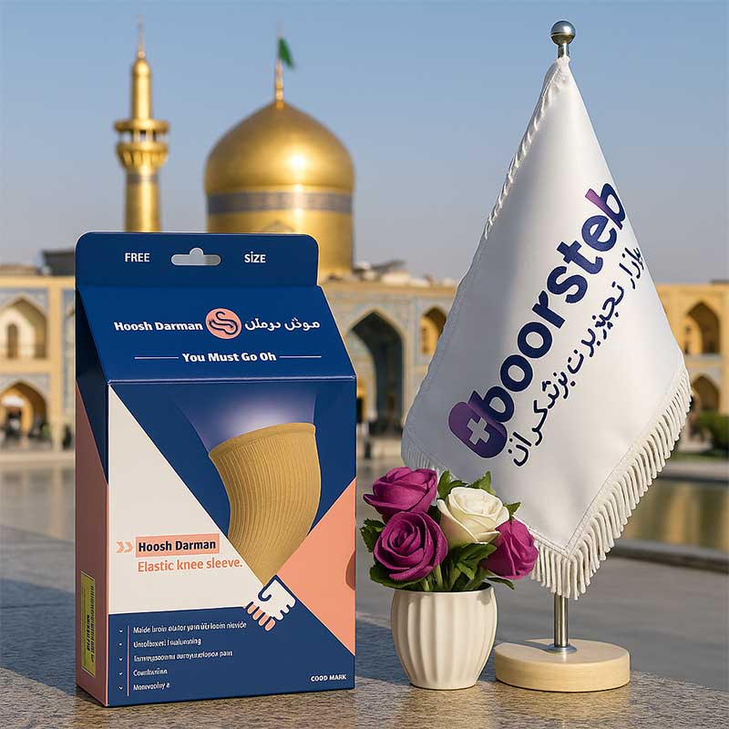 زانوبند کشی کبریتی هوش درمان کد 4017