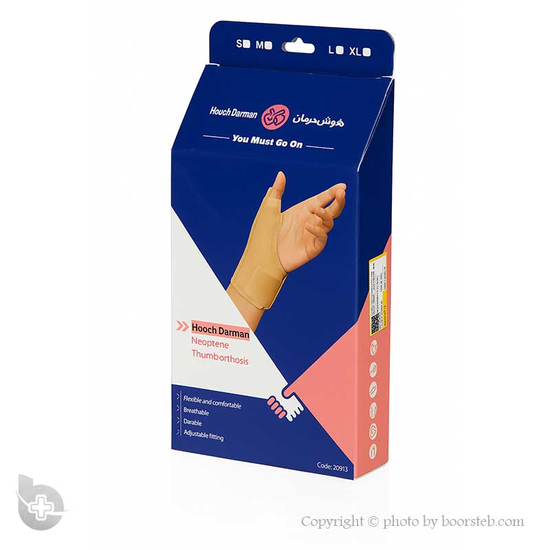 شست‌بند نئوپرن هوش درمان کد 2053