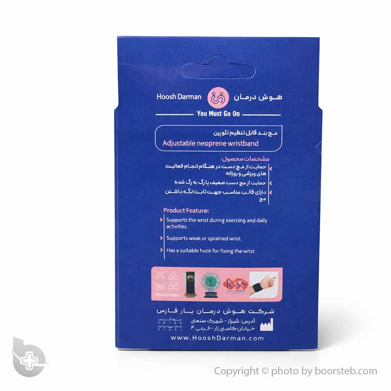 مچ بند قابل تنظیم نئوپرن هوش درمان کد 2051