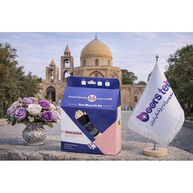 مچ‌بند کف‌بند شست‌دار ژاکارد هوش درمان کد 2515