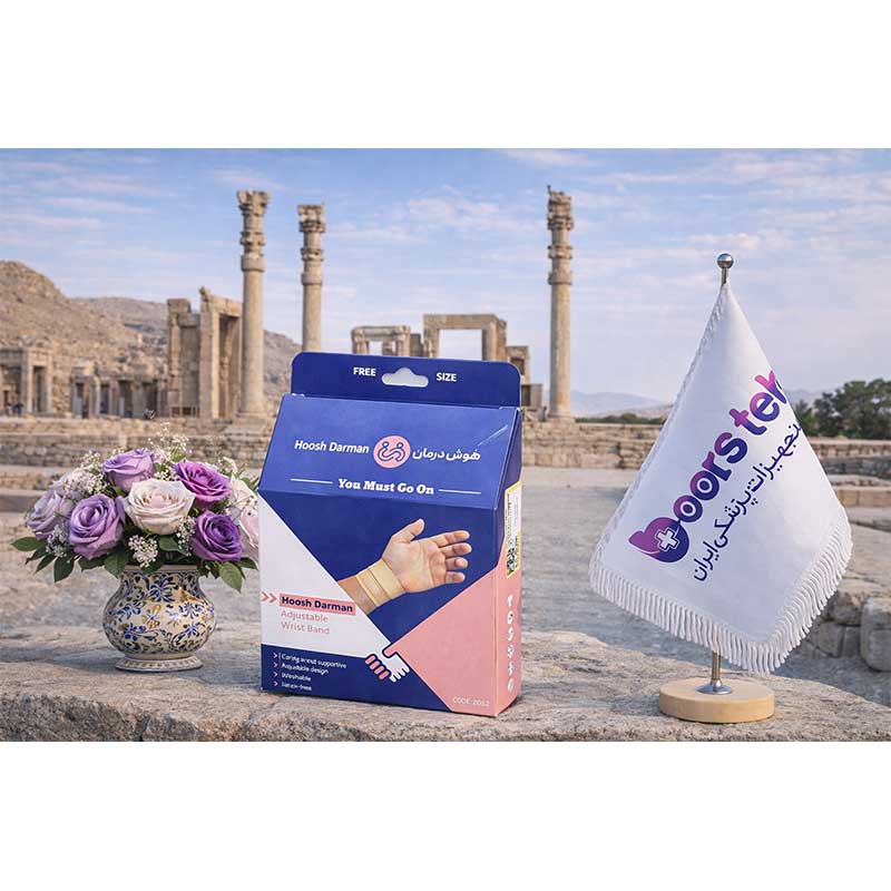 مچ بند کشی با کش دوبل هوش درمان کد 2052