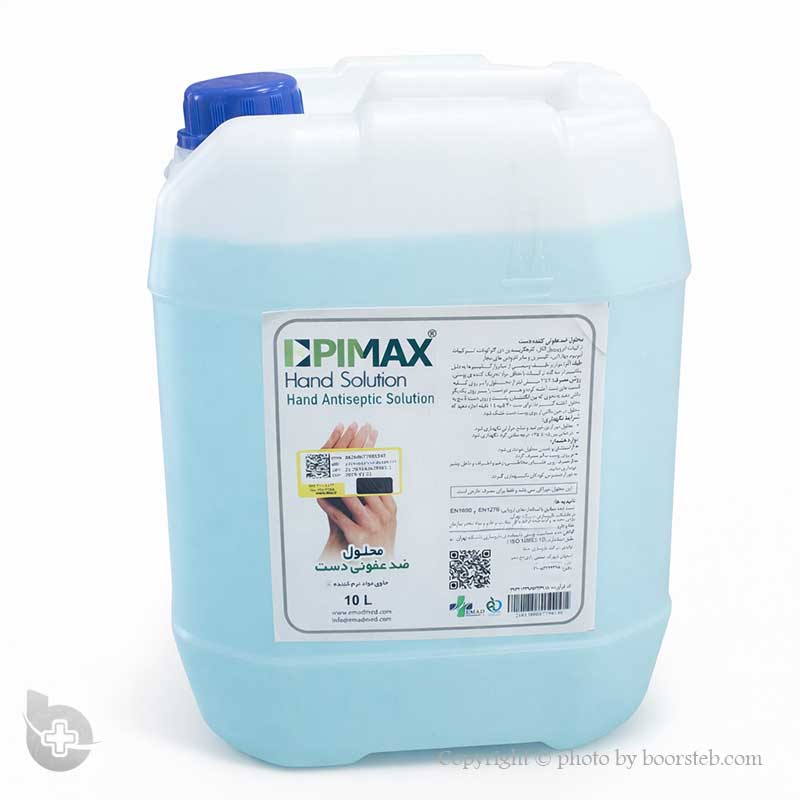 محلول ضدعفونیکننده دست اپیمکس (EPIMAX) ۱۰ لیتری