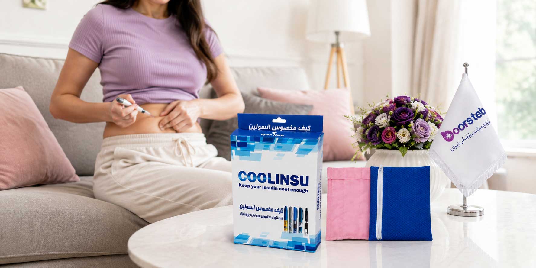 کیف خنک نگهدارنده انسولین کول اینسو COOLINSU