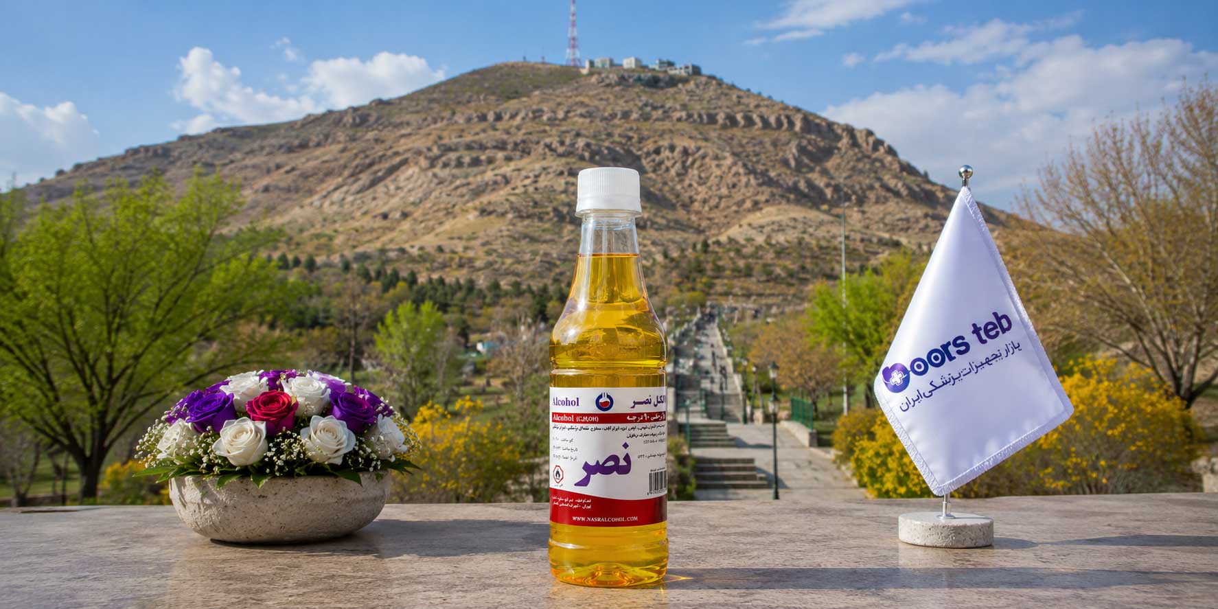 الکل صنعتی ۹۰ درجه نصر حجم ۶۰۰ میلی‌لیتر