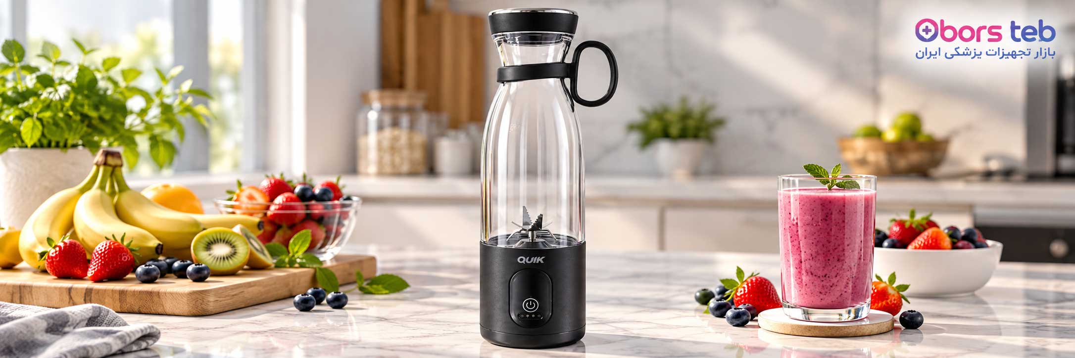 مخلوط‌کن شارژی کوئیک مدل Q7 ظرفیت 600 میلی‌لیتر