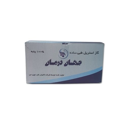 گاز استریل جهان درمان