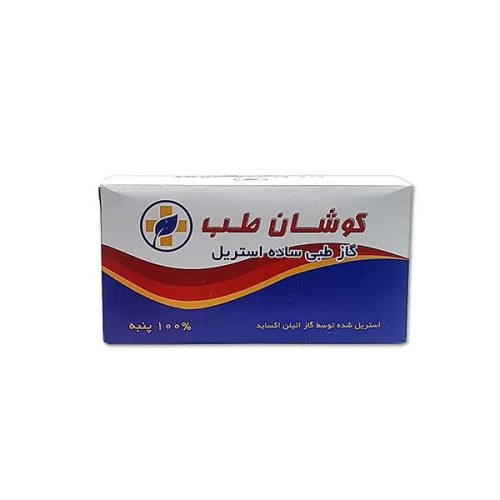 گاز استریل طبی کوشان طب ( 180 عدد )