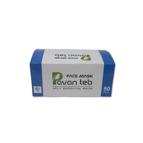 ماسک سه لایه پاوان طب
